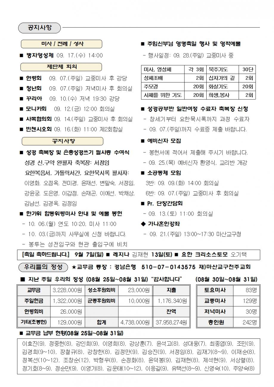 산호주보002.jpg