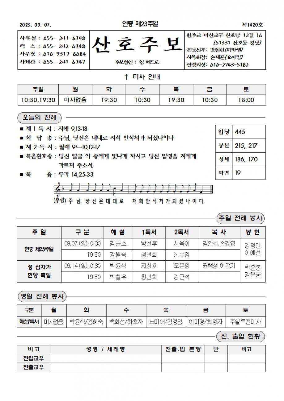 산호주보001.jpg